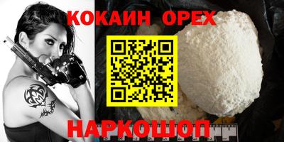 каннабис Моздок