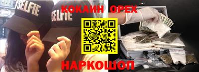 бутик Можайск