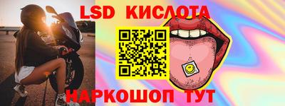 каннабис Моздок