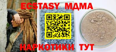 бутик Можайск