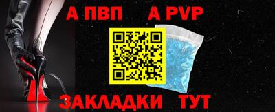 бутик Можайск