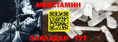 бутик Можайск