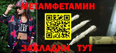 бутик Можайск