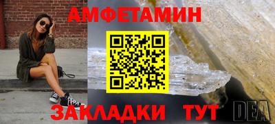 бутик Можайск