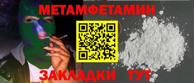 каннабис Моздок