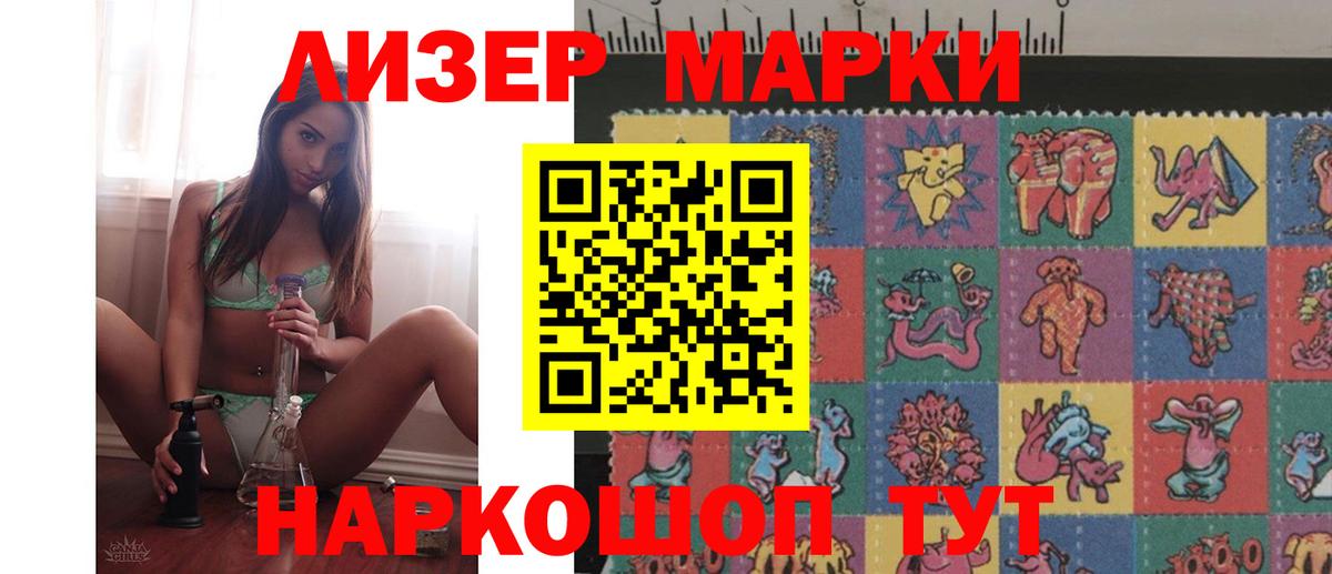 omg ССЫЛКА  Вход с VPN  ЛСД экстази  Лсд 25 экстази кислота  Лобня  ЛСД экстази кислота 