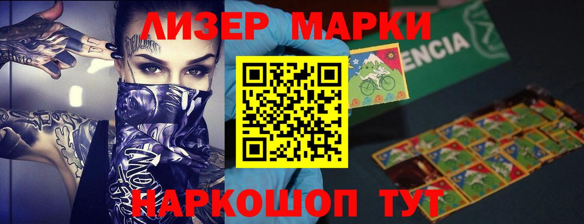 Лсд 25 экстази ecstasy Лобня