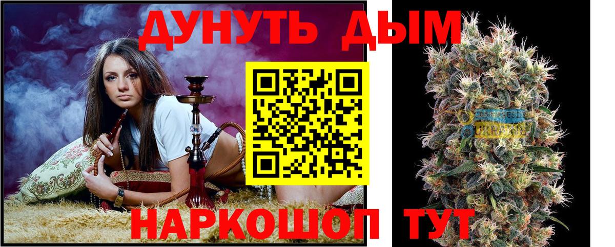 Лобня  Каннабис гибрид  Вход с VPN  Бошки марихуана Amnesia  Канабис ГИДРОПОН 